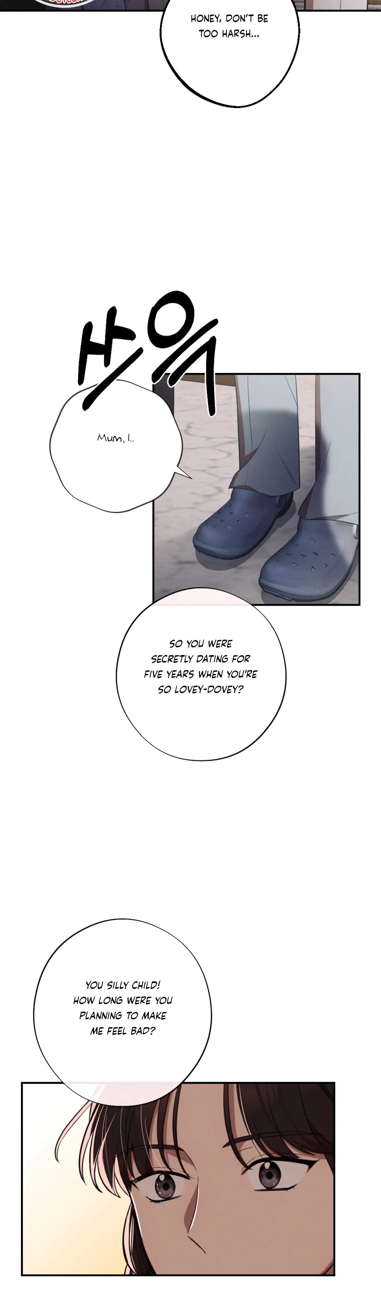 More! Intimate Connection Chapter 60 153 17