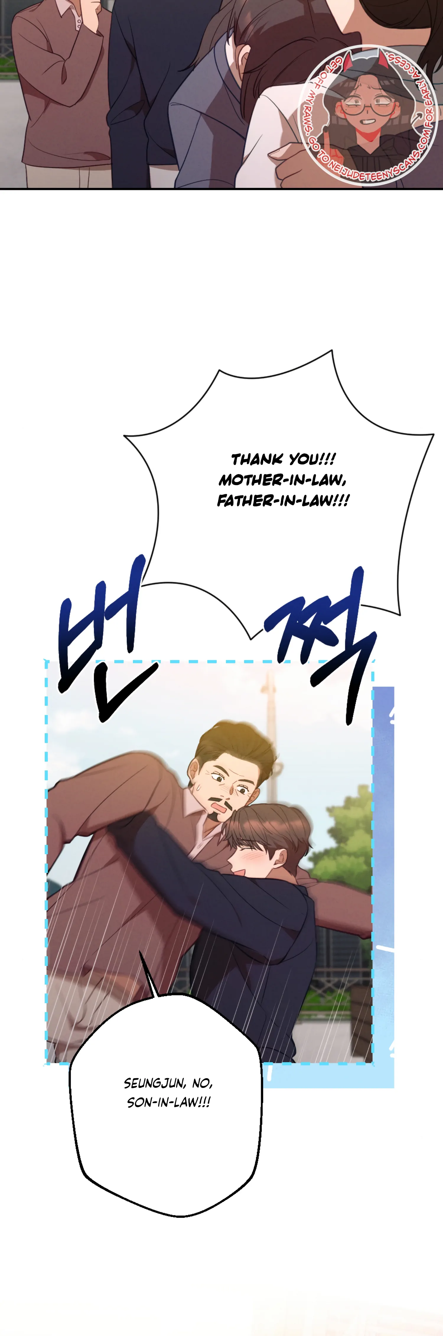 More! Intimate Connection Chapter 60 155 19