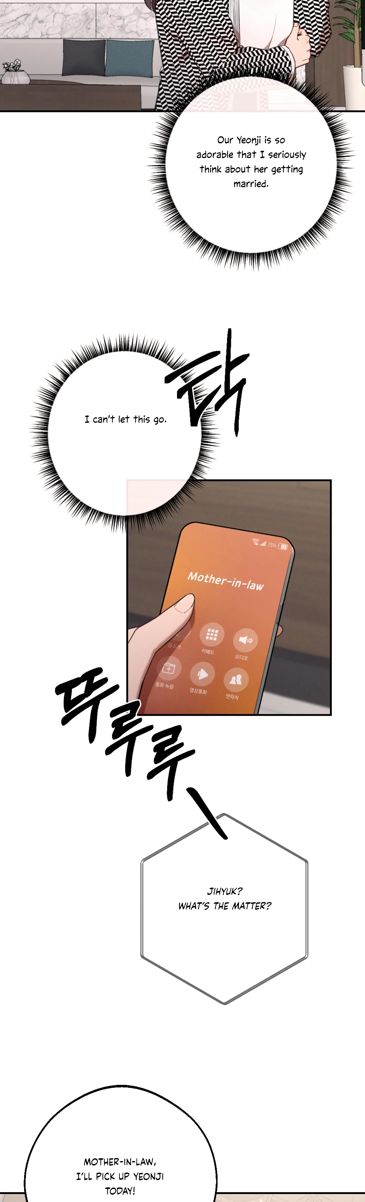 More! Intimate Connection Chapter 60 178 42