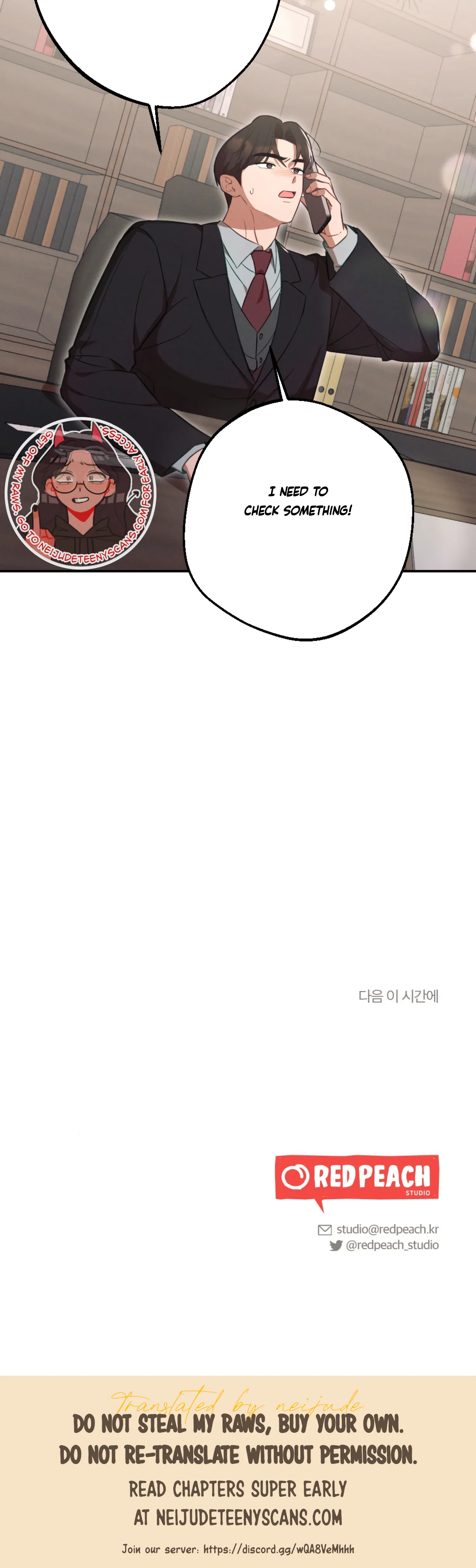 More! Intimate Connection Chapter 60 179 43