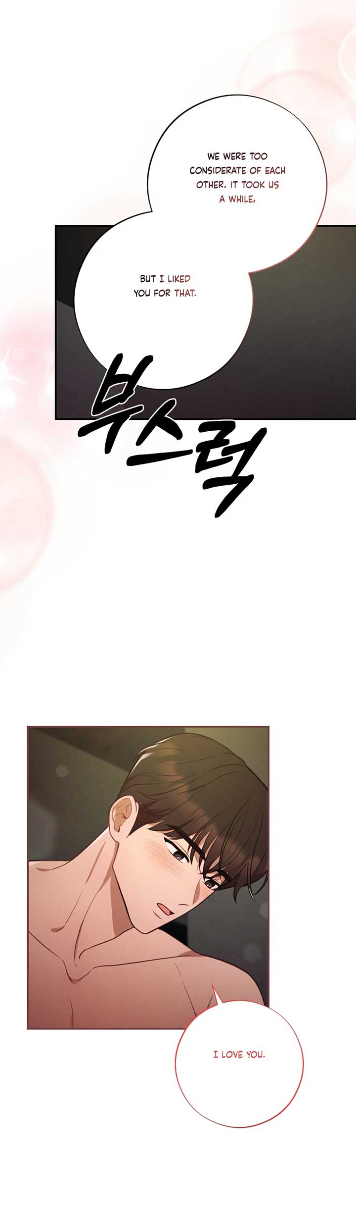 More! Intimate Connection Chapter 63 132 05