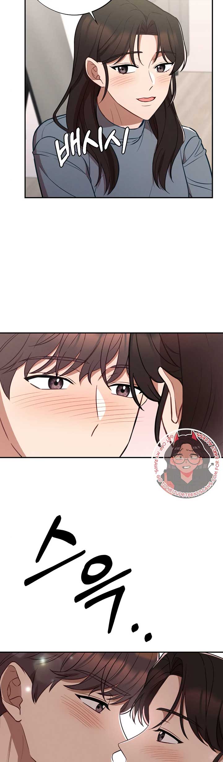 More! Intimate Connection Chapter 63 148 21