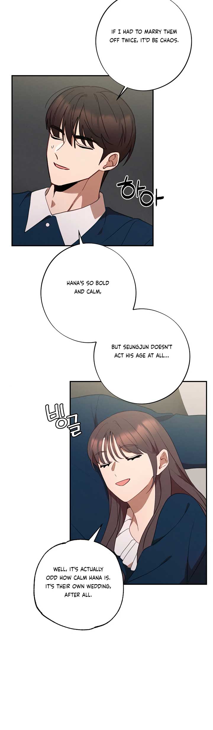 More! Intimate Connection Chapter 63 151 24