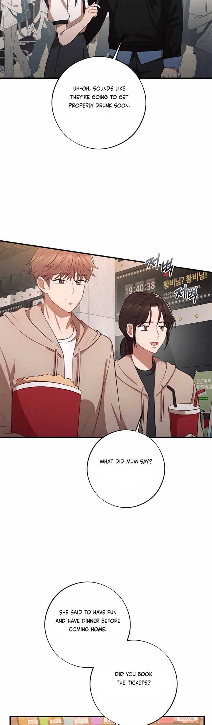 More! Intimate Connection Chapter 65 146 04