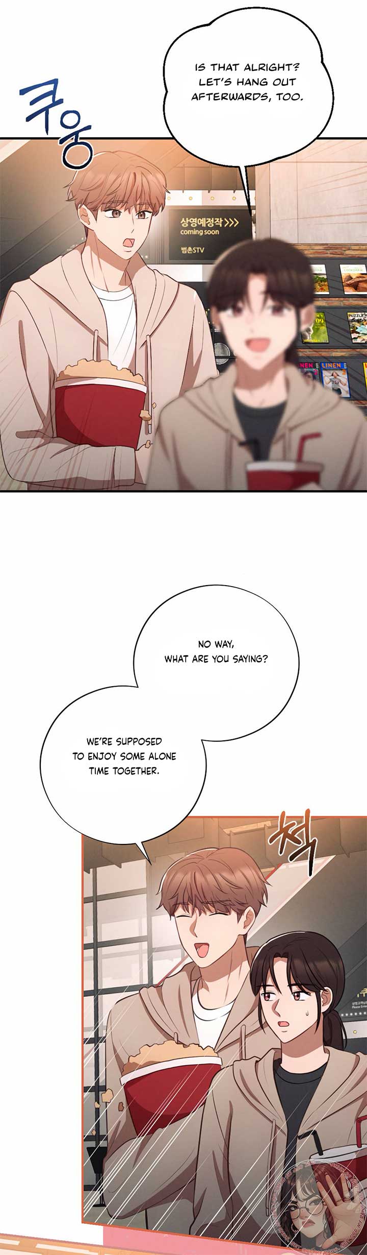 More! Intimate Connection Chapter 65 148 06