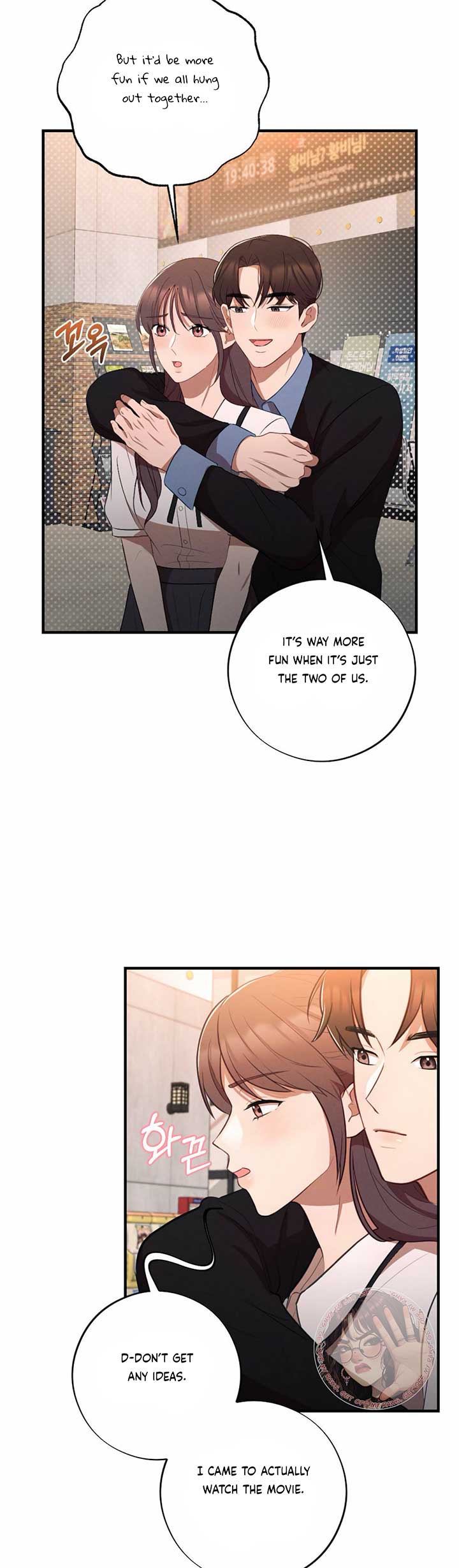 More! Intimate Connection Chapter 65 150 08