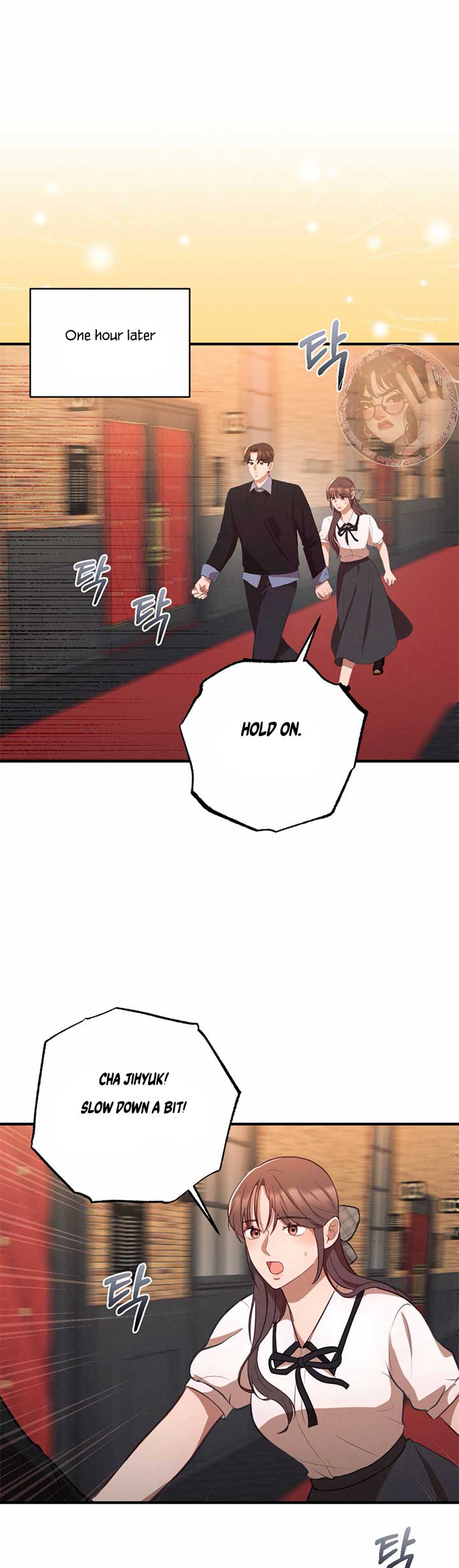 More! Intimate Connection Chapter 65 153 11
