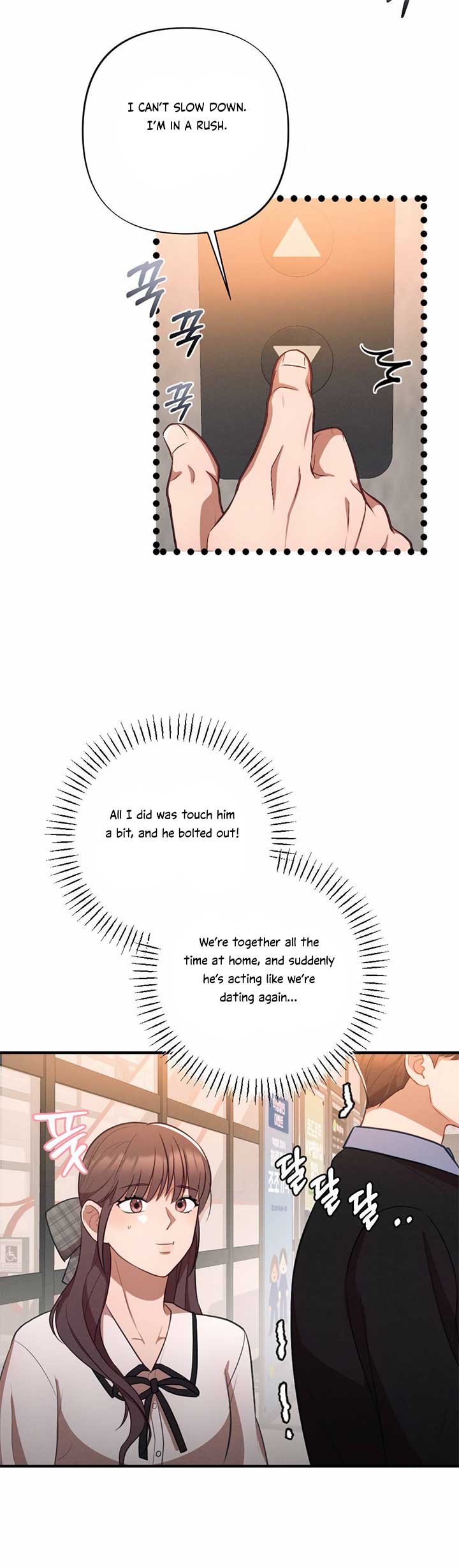 More! Intimate Connection Chapter 65 154 12