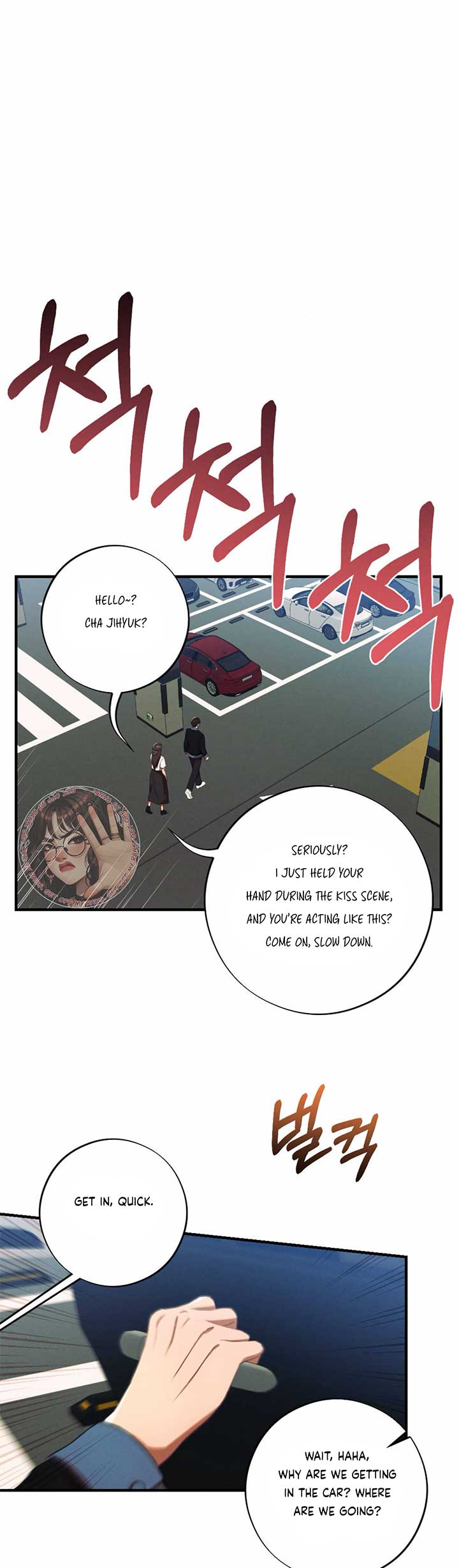More! Intimate Connection Chapter 65 155 13