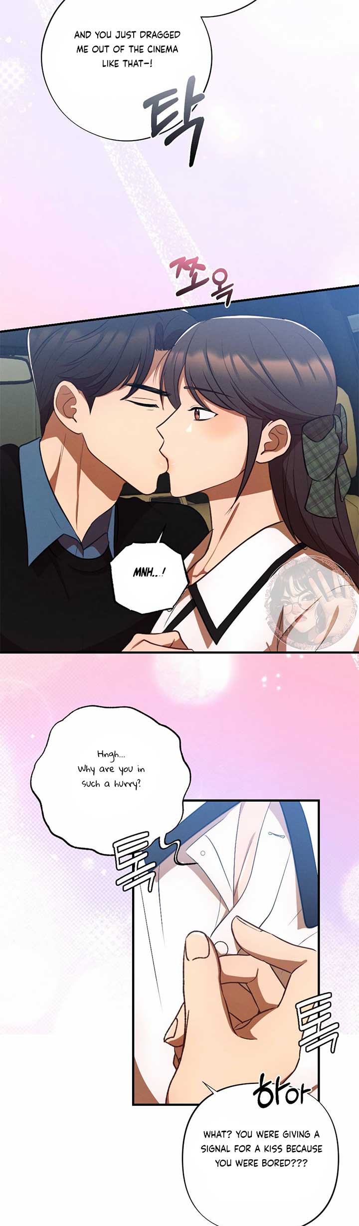 More! Intimate Connection Chapter 65 157 15