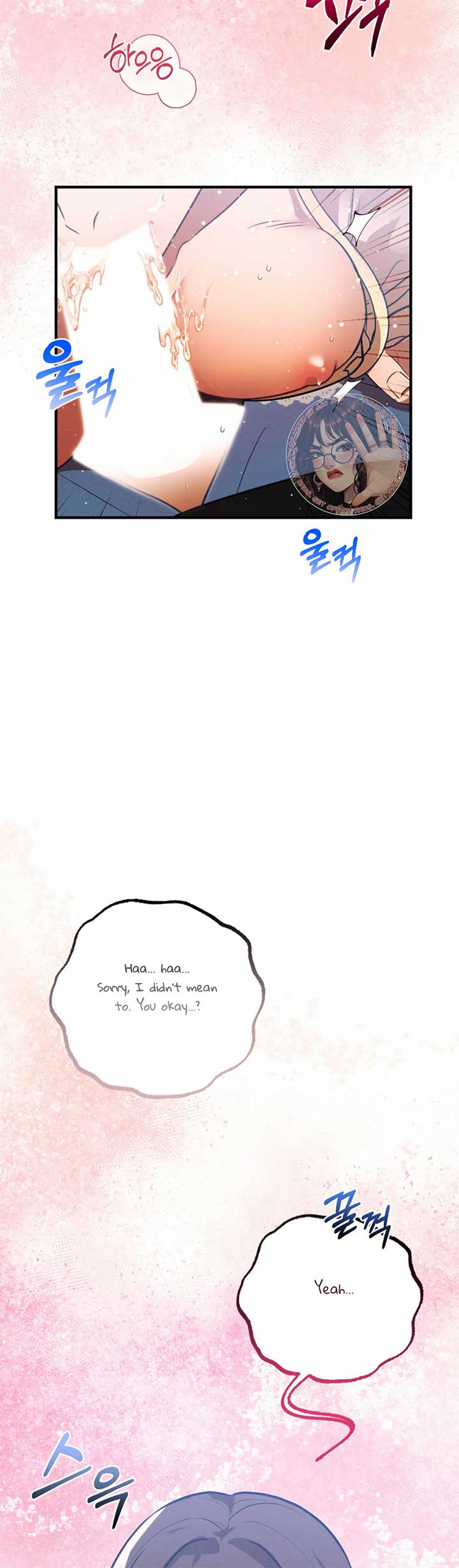 More! Intimate Connection Chapter 65 164 22