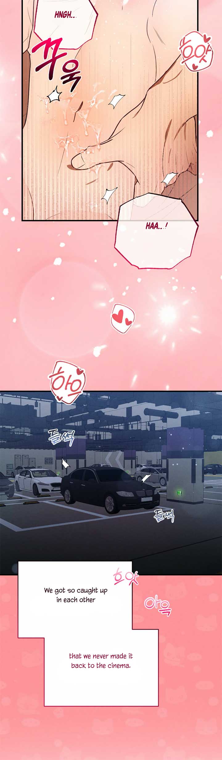 More! Intimate Connection Chapter 65 170 28