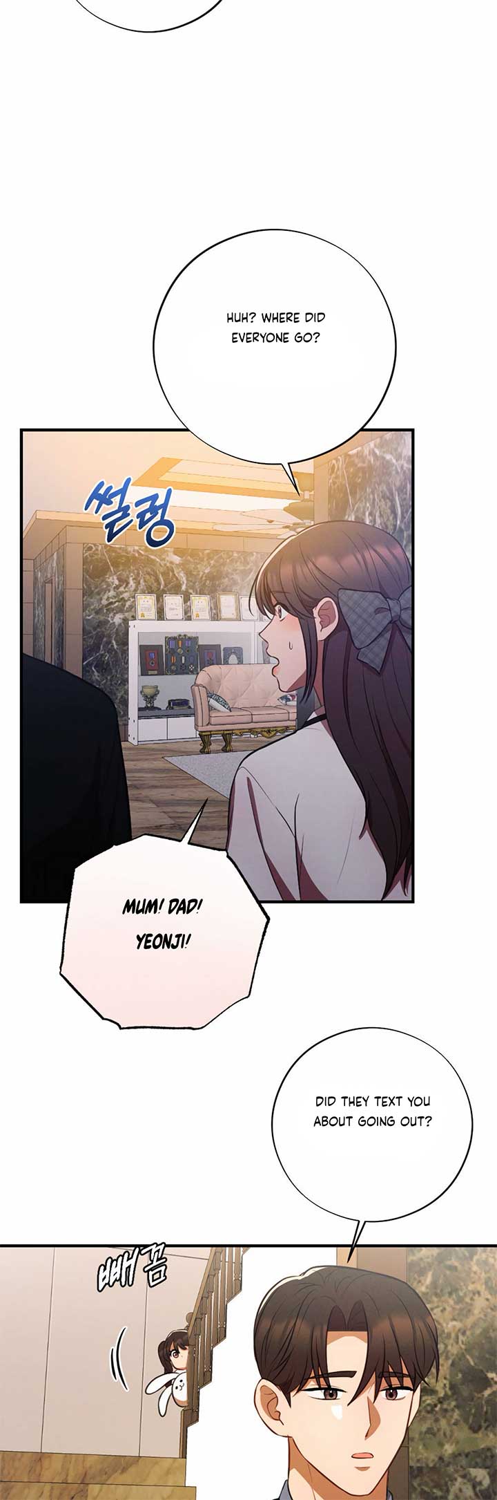 More! Intimate Connection Chapter 65 172 30