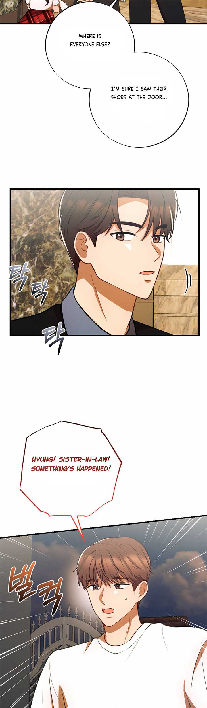 More! Intimate Connection Chapter 65 174 32