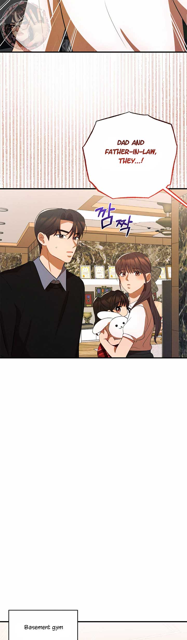 More! Intimate Connection Chapter 65 175 33