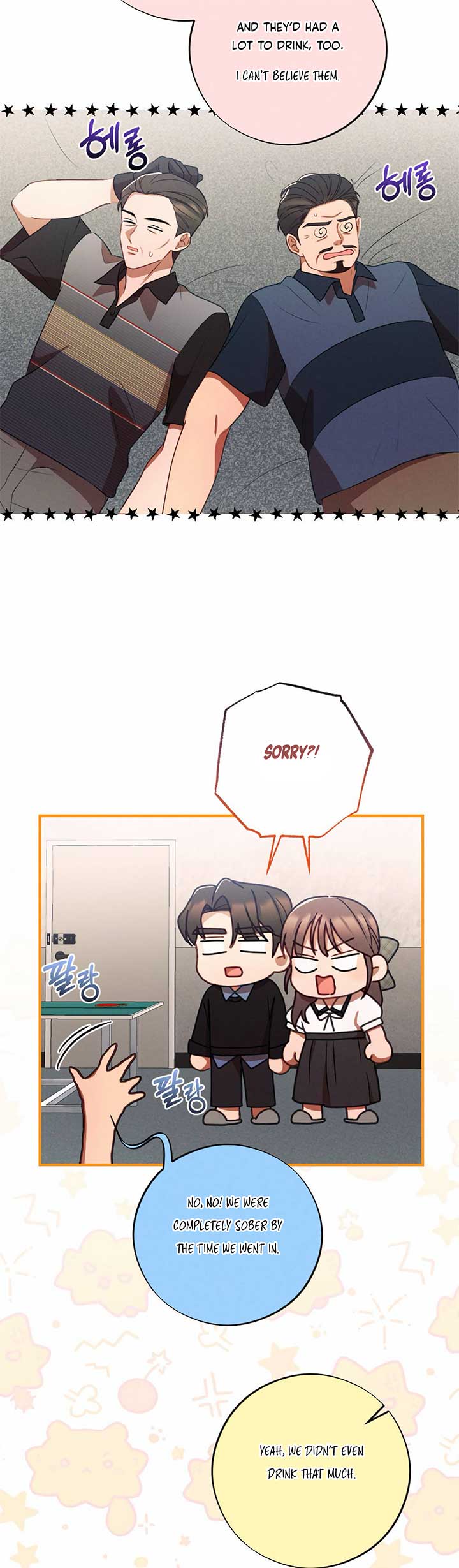More! Intimate Connection Chapter 65 177 35