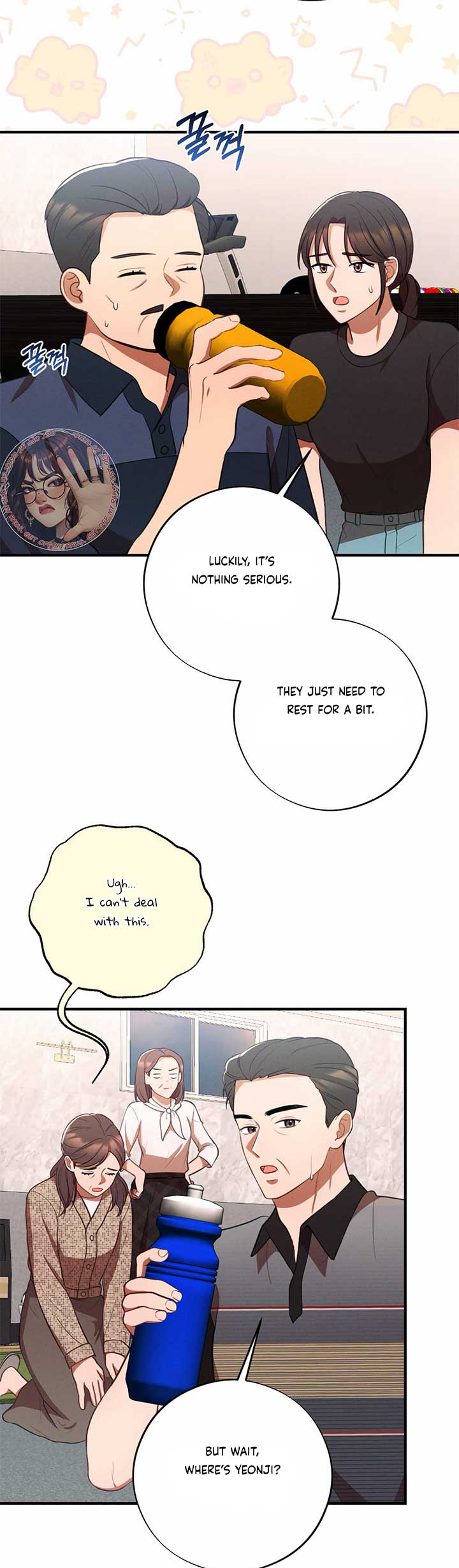 More! Intimate Connection Chapter 65 178 36
