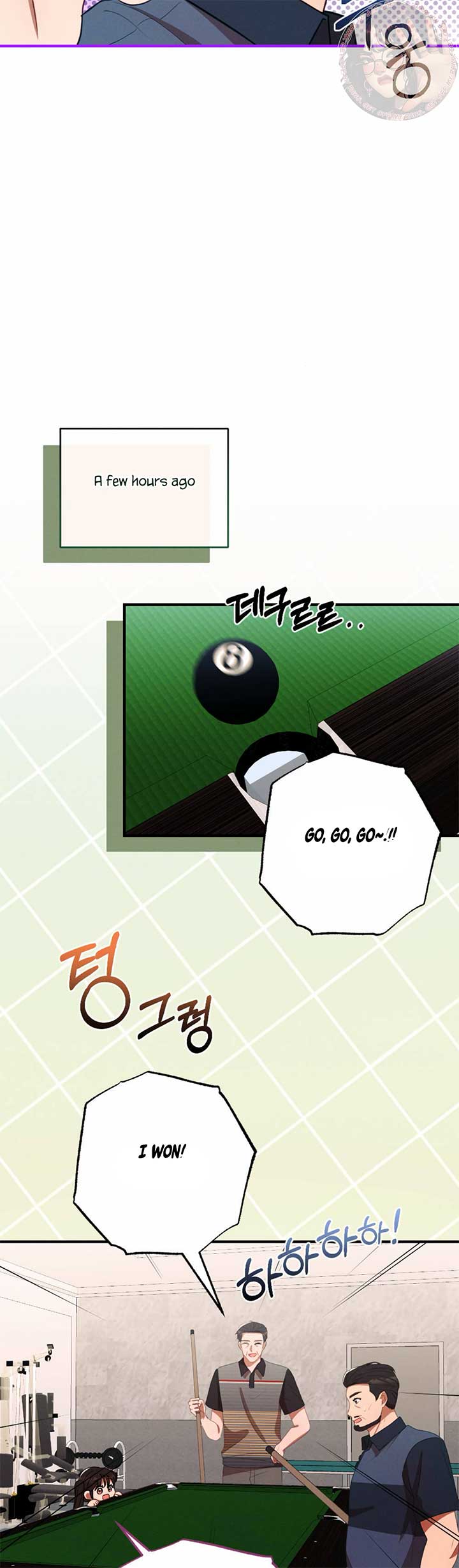 More! Intimate Connection Chapter 65 180 38