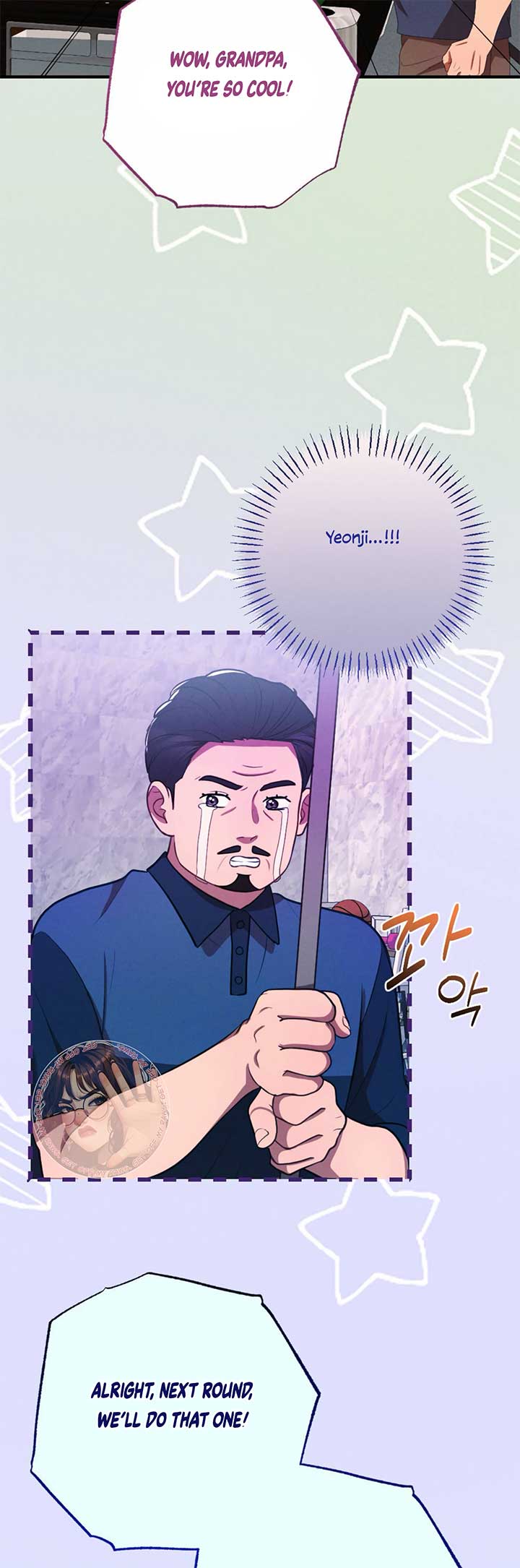 More! Intimate Connection Chapter 65 181 39
