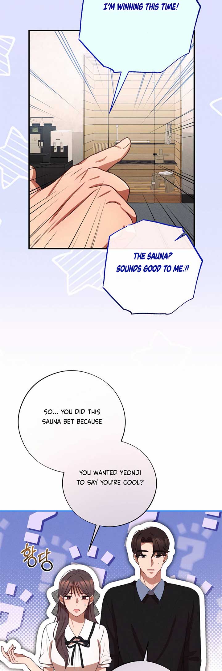 More! Intimate Connection Chapter 65 182 40