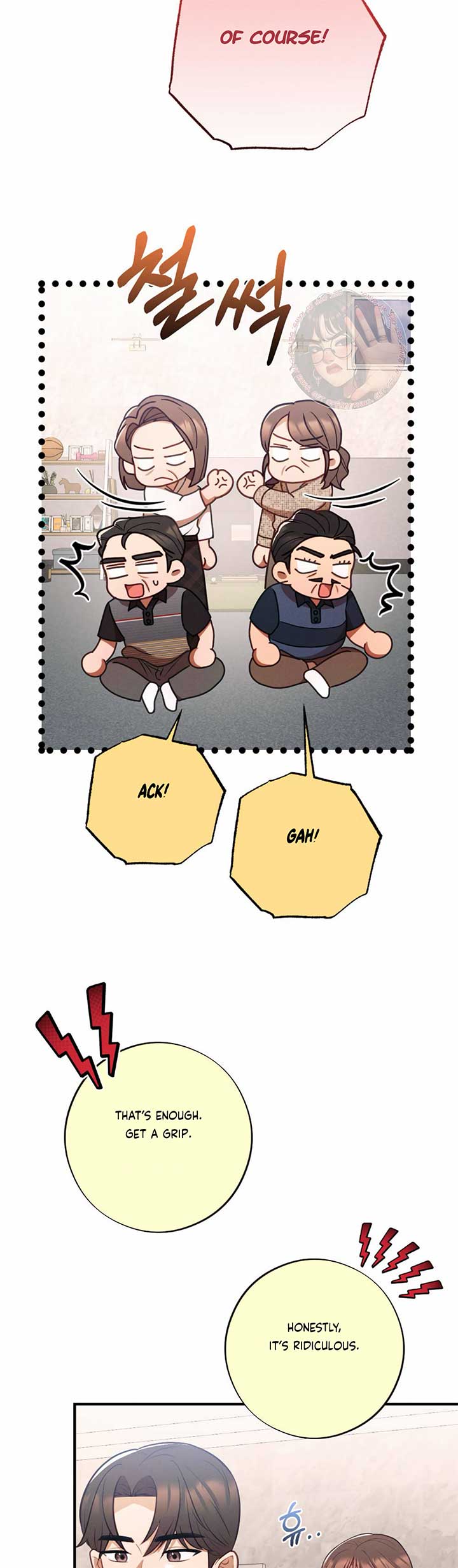 More! Intimate Connection Chapter 65 185 43
