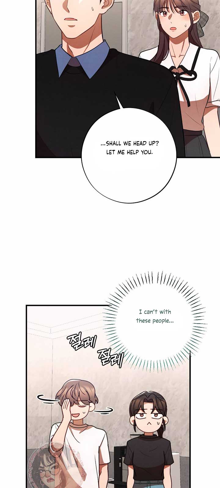 More! Intimate Connection Chapter 65 186 44