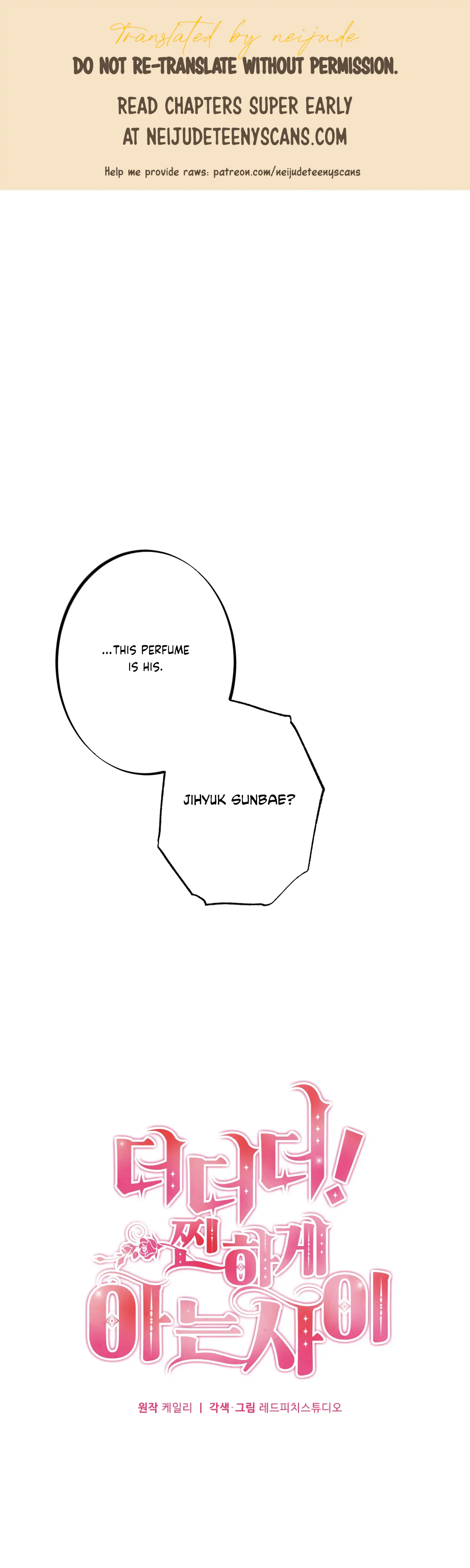 More! Intimate Connection Chapter 8 119 01