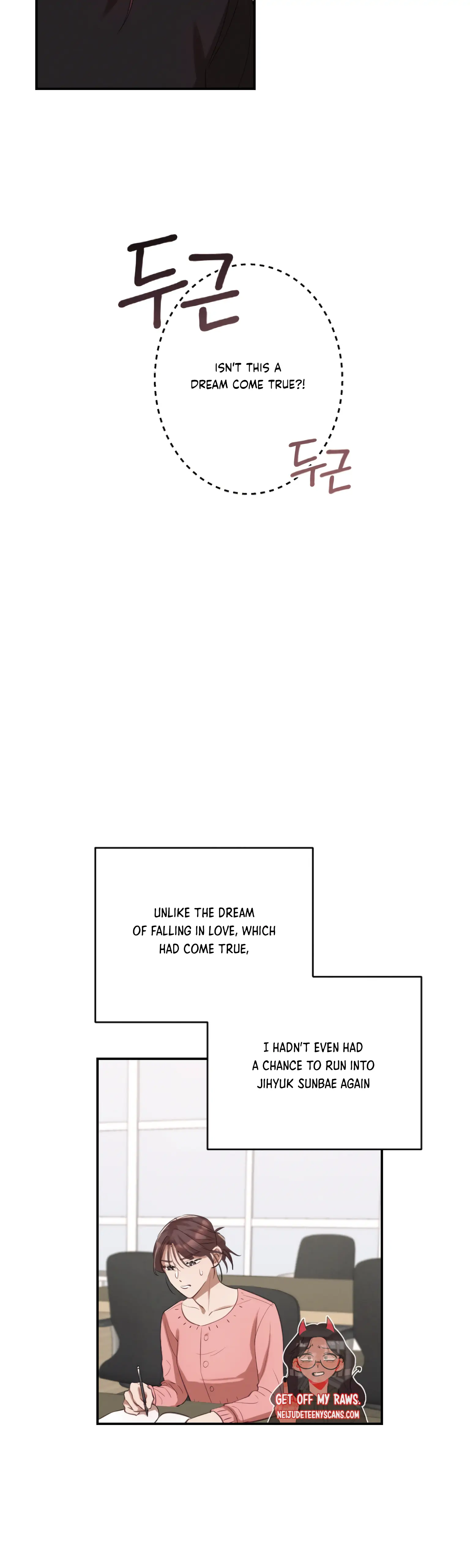 More! Intimate Connection Chapter 8 122 04