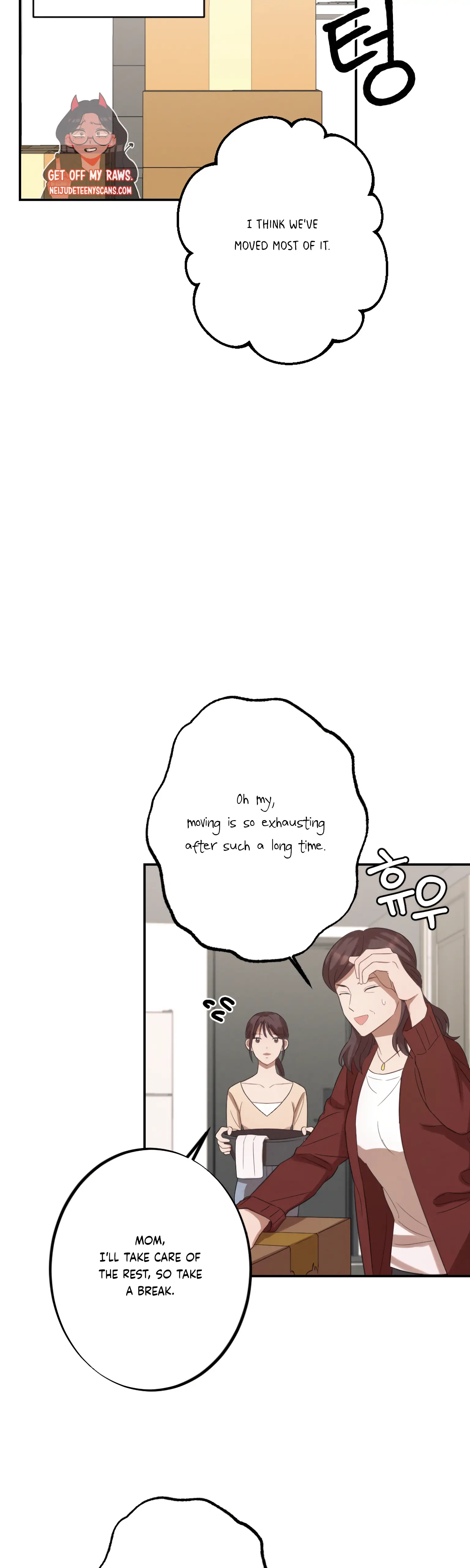 More! Intimate Connection Chapter 8 125 07