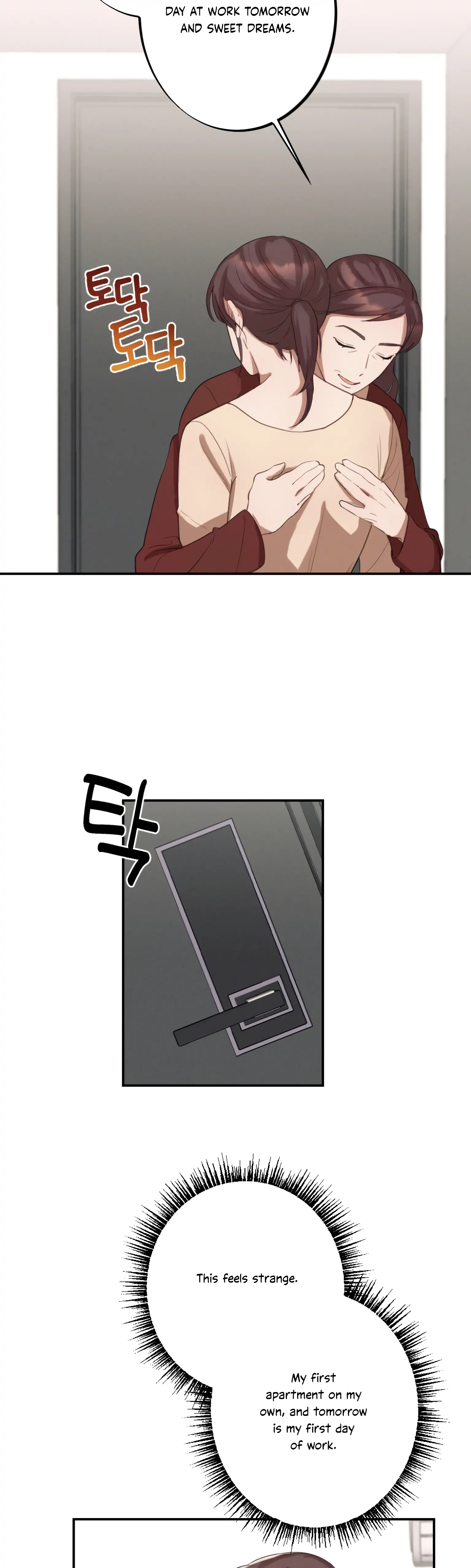 More! Intimate Connection Chapter 8 132 14