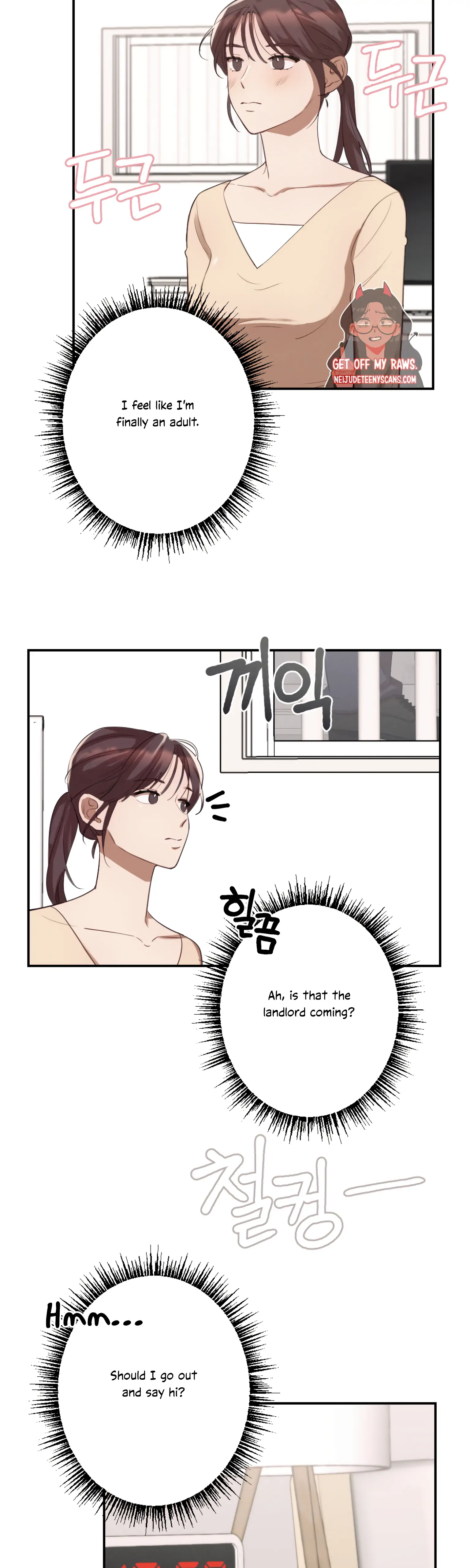 More! Intimate Connection Chapter 8 133 15