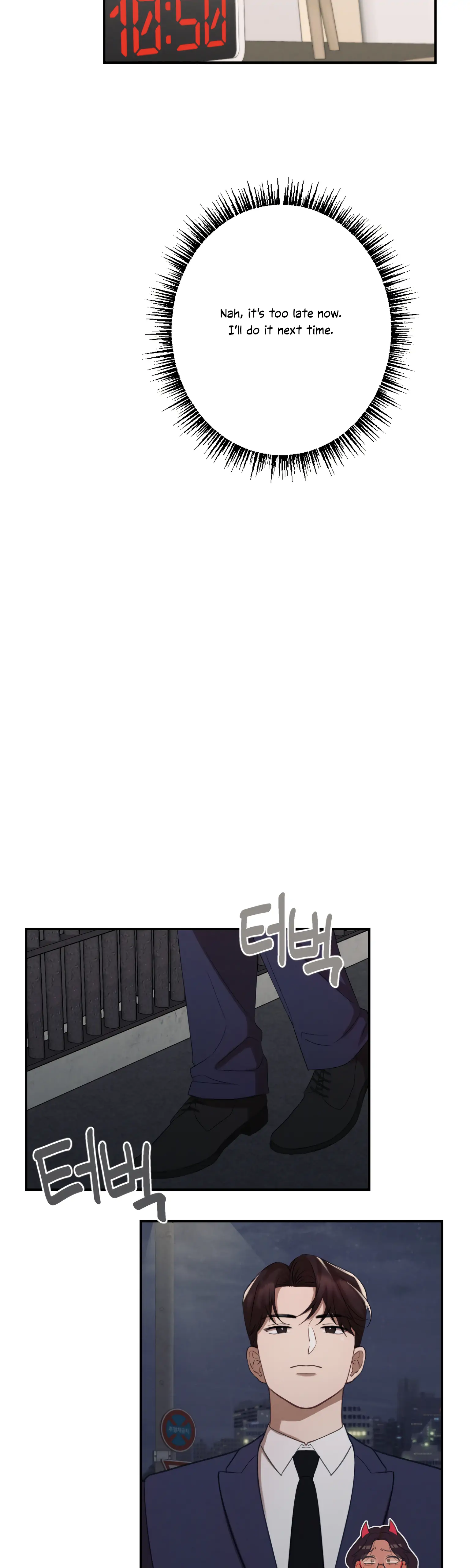 More! Intimate Connection Chapter 8 134 16