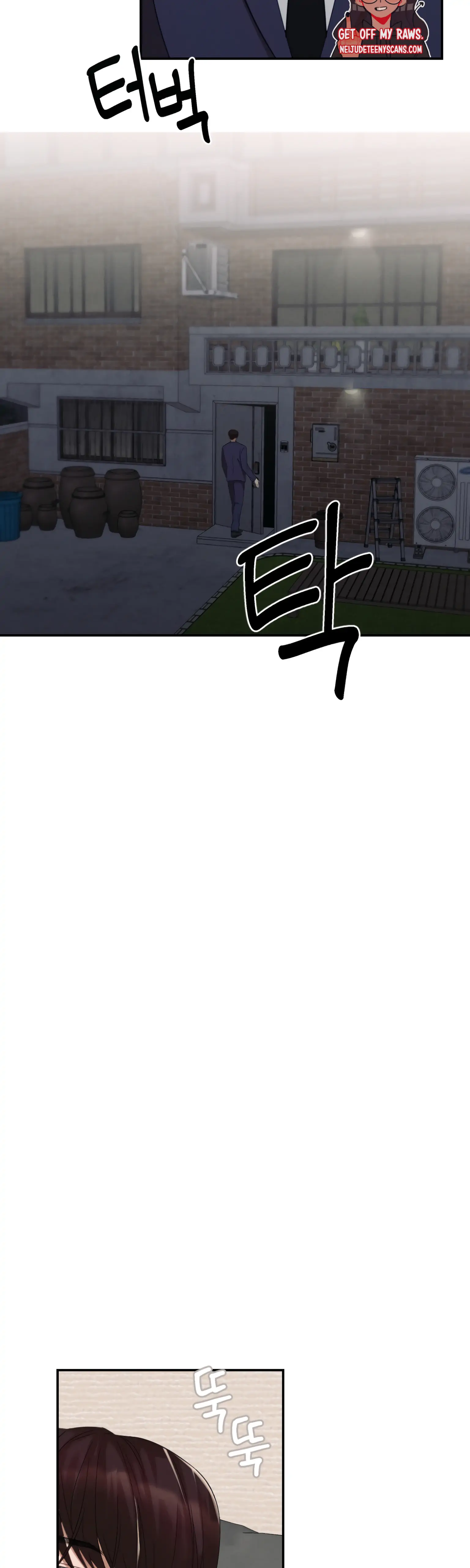 More! Intimate Connection Chapter 8 135 17