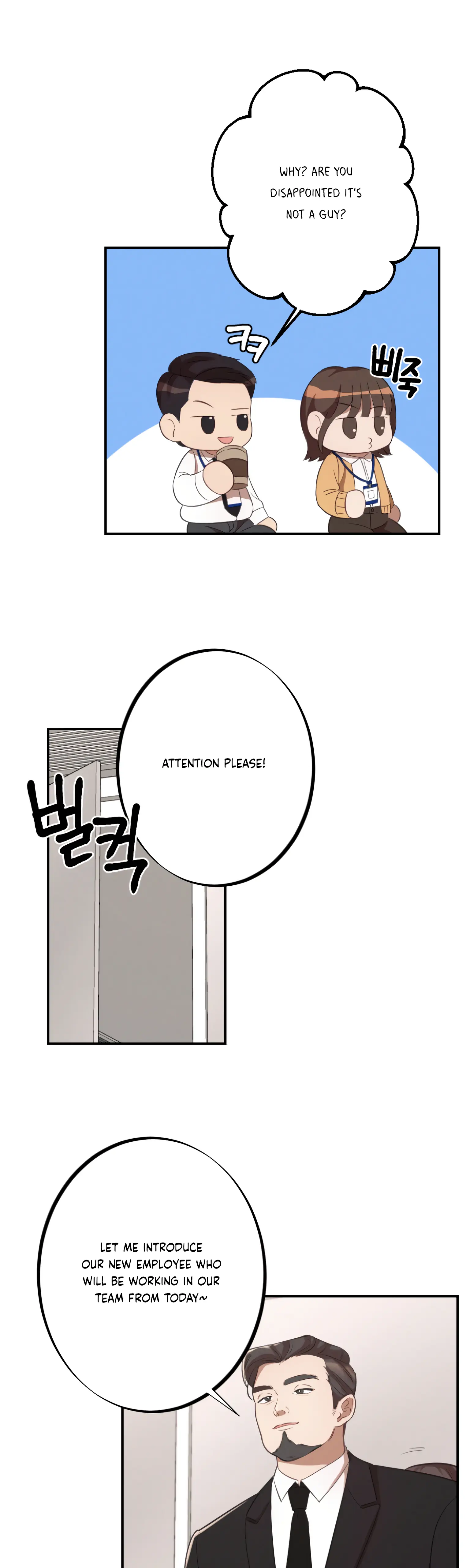 More! Intimate Connection Chapter 8 142 24