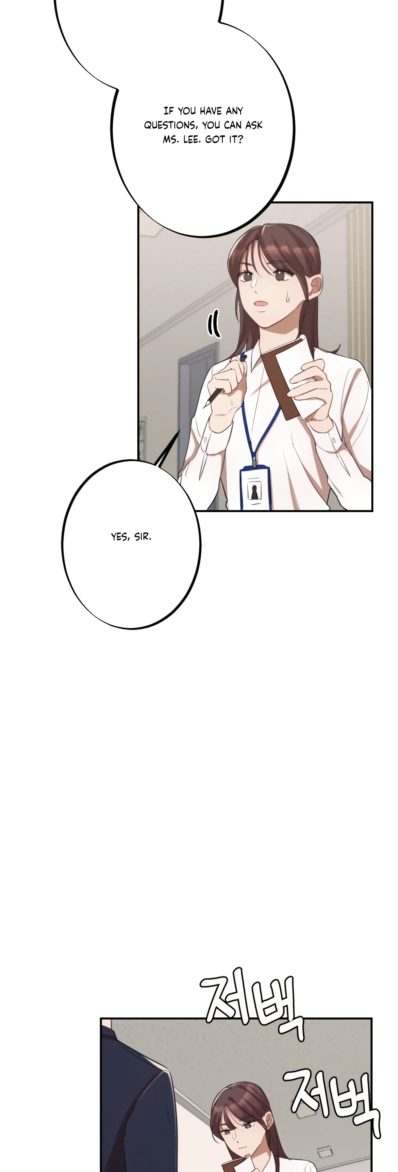 More! Intimate Connection Chapter 8 148 30