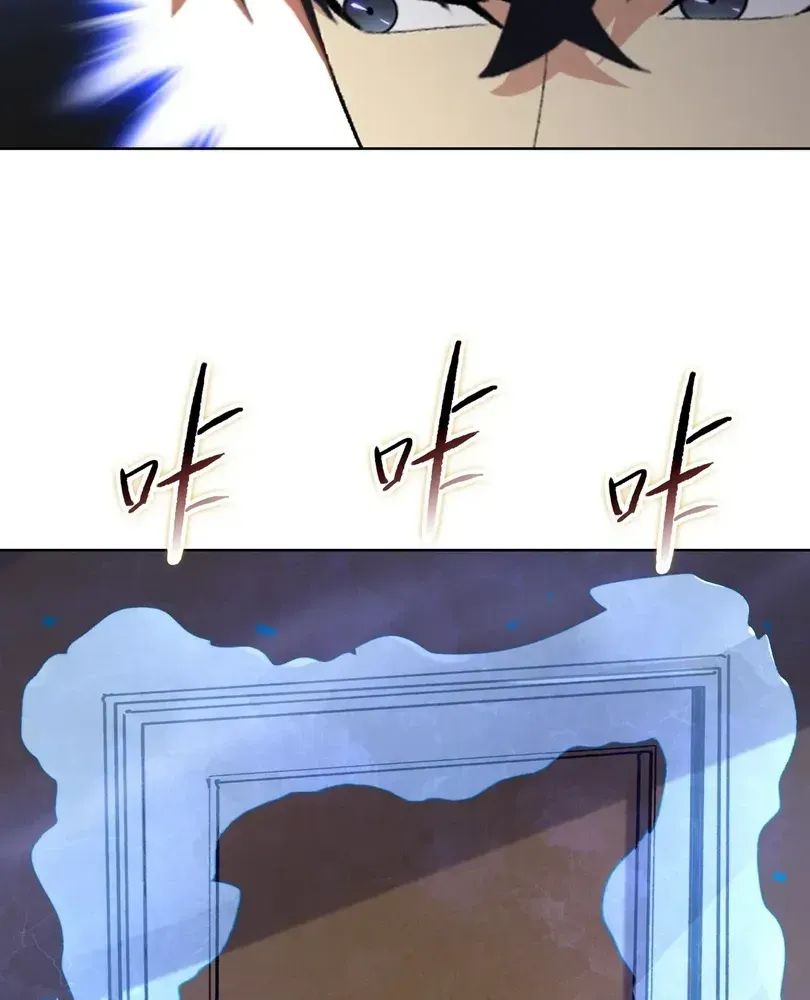 ch 109 42