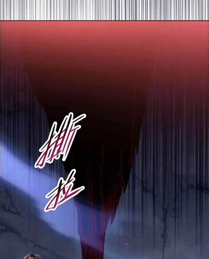 ch 110 24