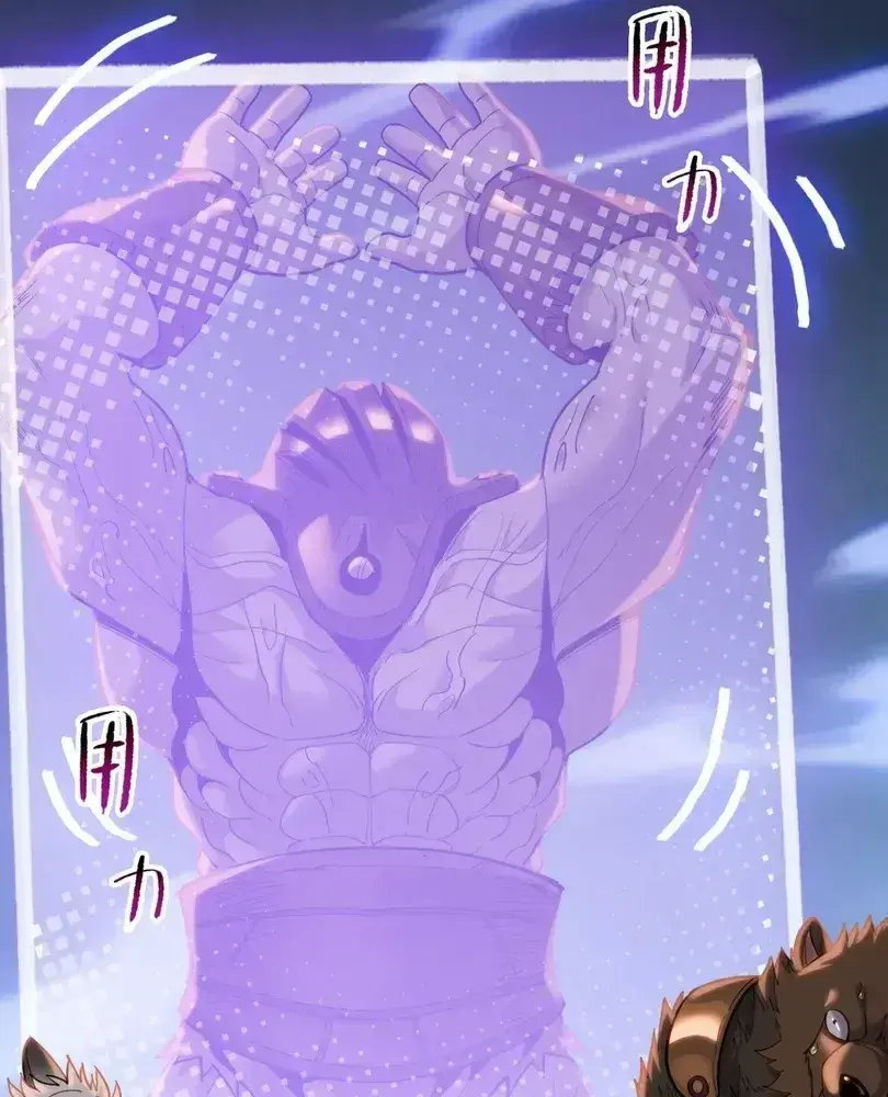 The doomsday ruthless man: hoarding trillions of supplies at the beginning Chapter 116 324 1c7a934cac6a