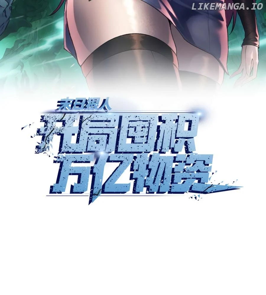 The doomsday ruthless man: hoarding trillions of supplies at the beginning Chapter 35 374 004