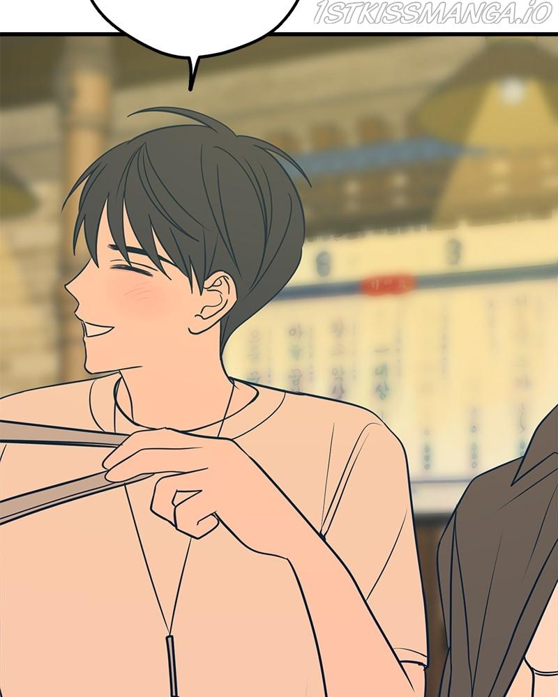 Throw the Trash in the Trash cane Chapter 17 685 102