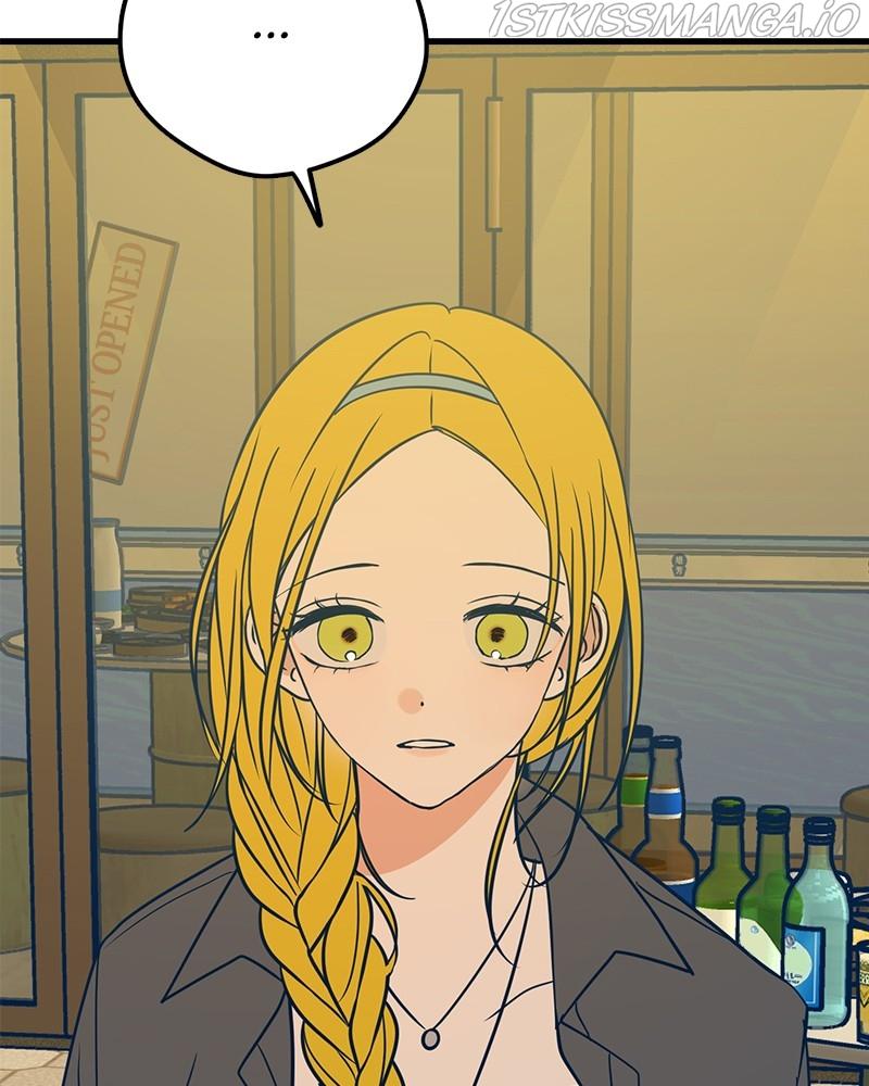 Throw the Trash in the Trash cane Chapter 17 691 108