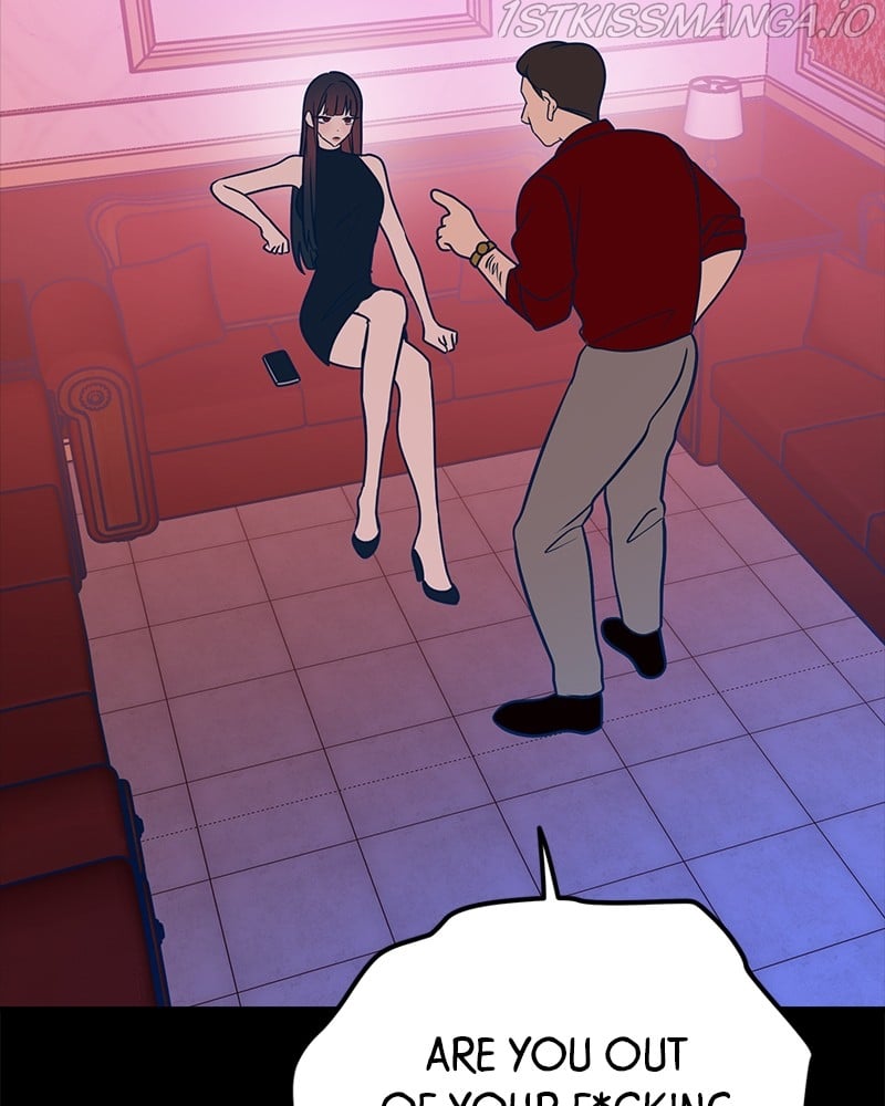 Throw the Trash in the Trash cane Chapter 28 575 004