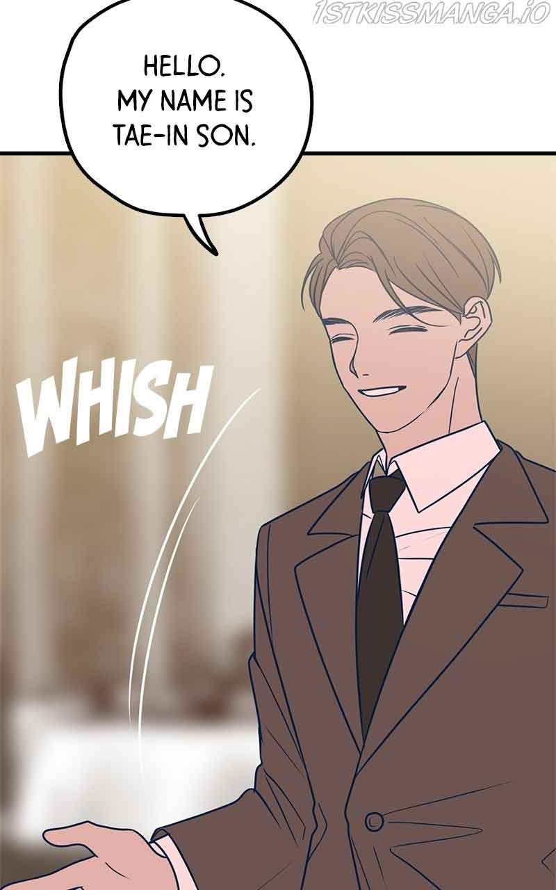 Throw the Trash in the Trash cane Chapter 31 425 049