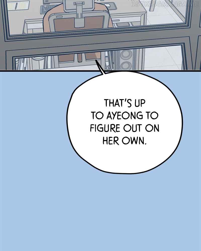 Throw the Trash in the Trash cane Chapter 41 681 128