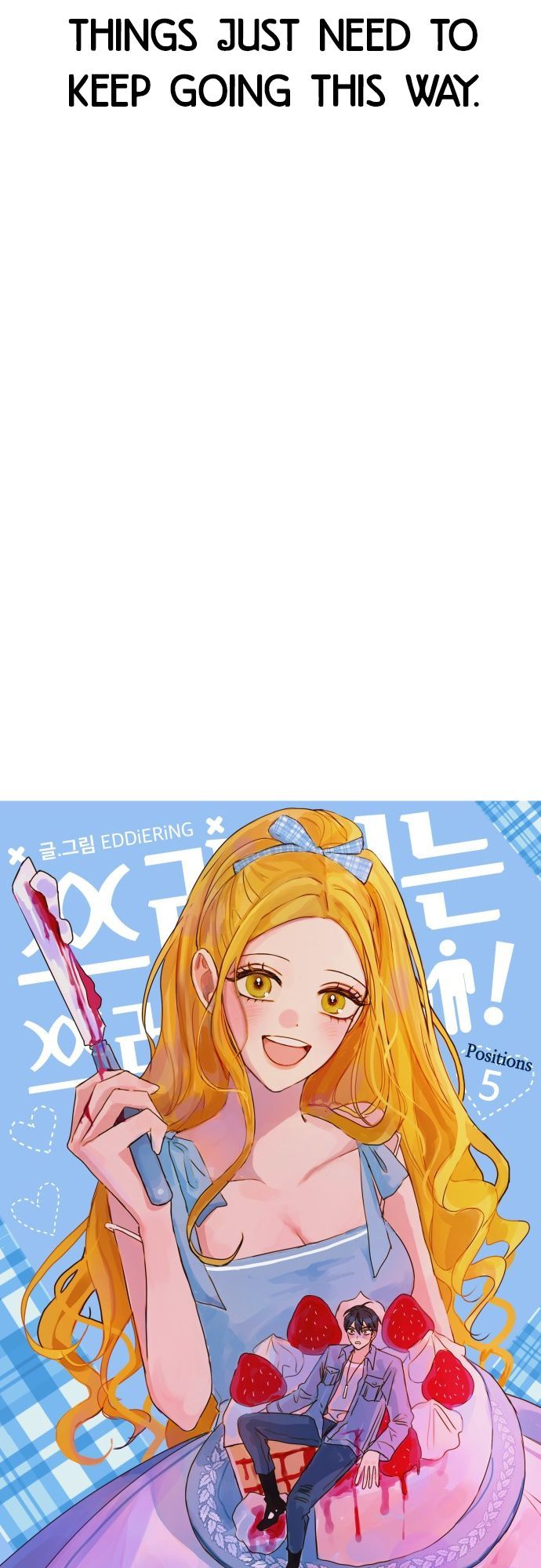 Throw the Trash in the Trash cane Chapter 5 284 016