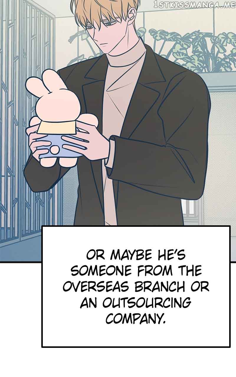 Throw the Trash in the Trash cane Chapter 52 504 110