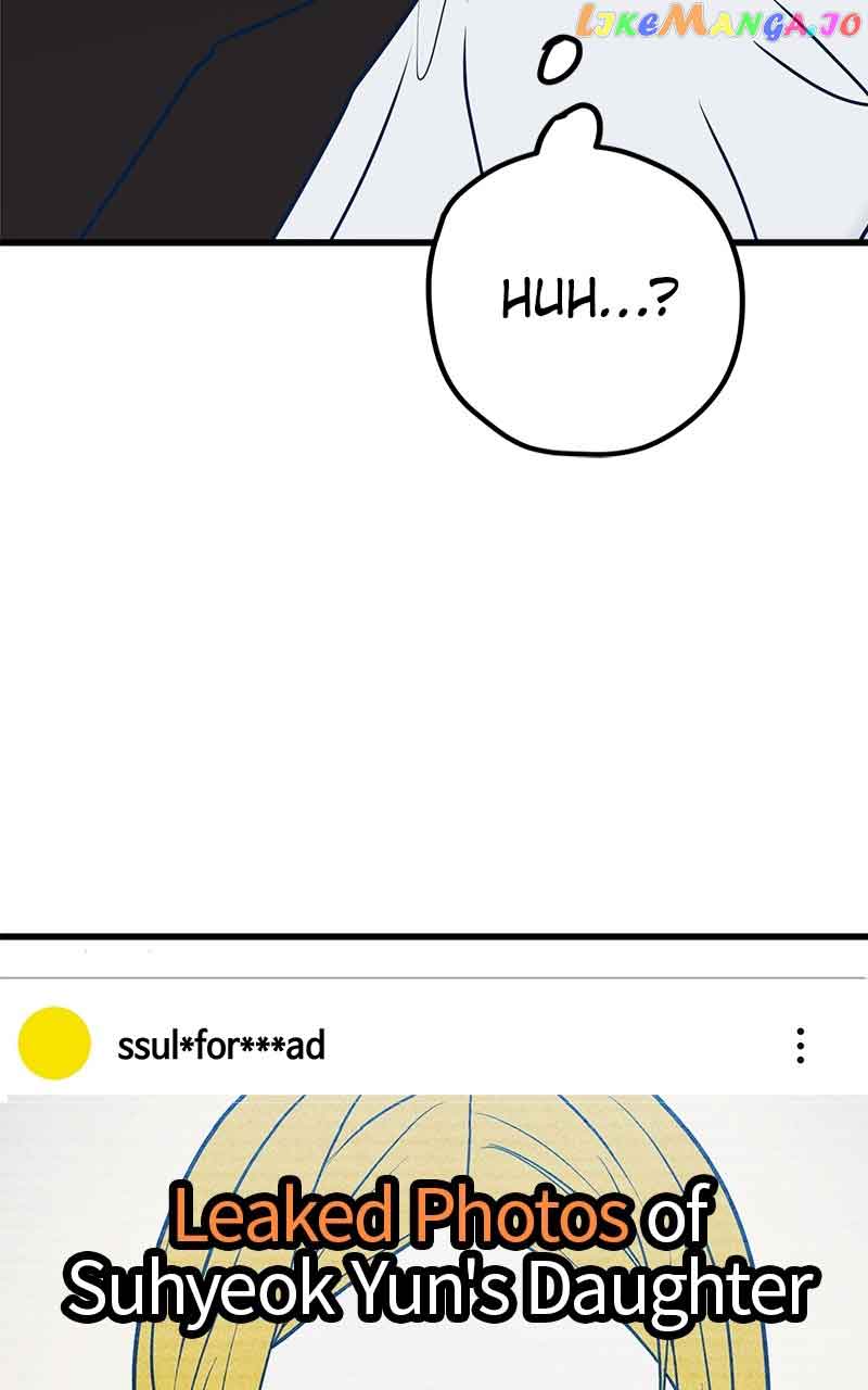 Throw the Trash in the Trash cane Chapter 67 618 149