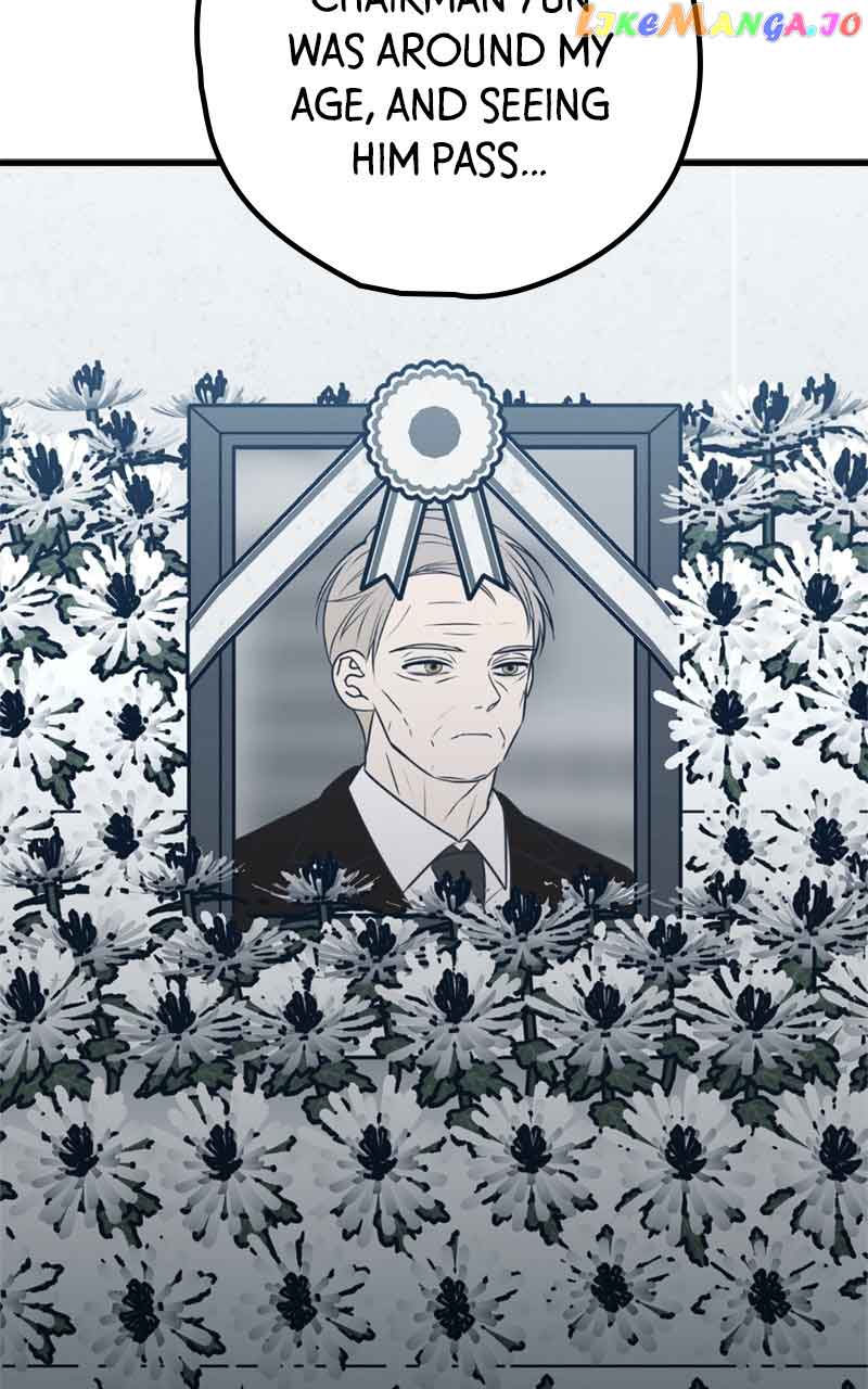 Throw the Trash in the Trash cane Chapter 68 497 040