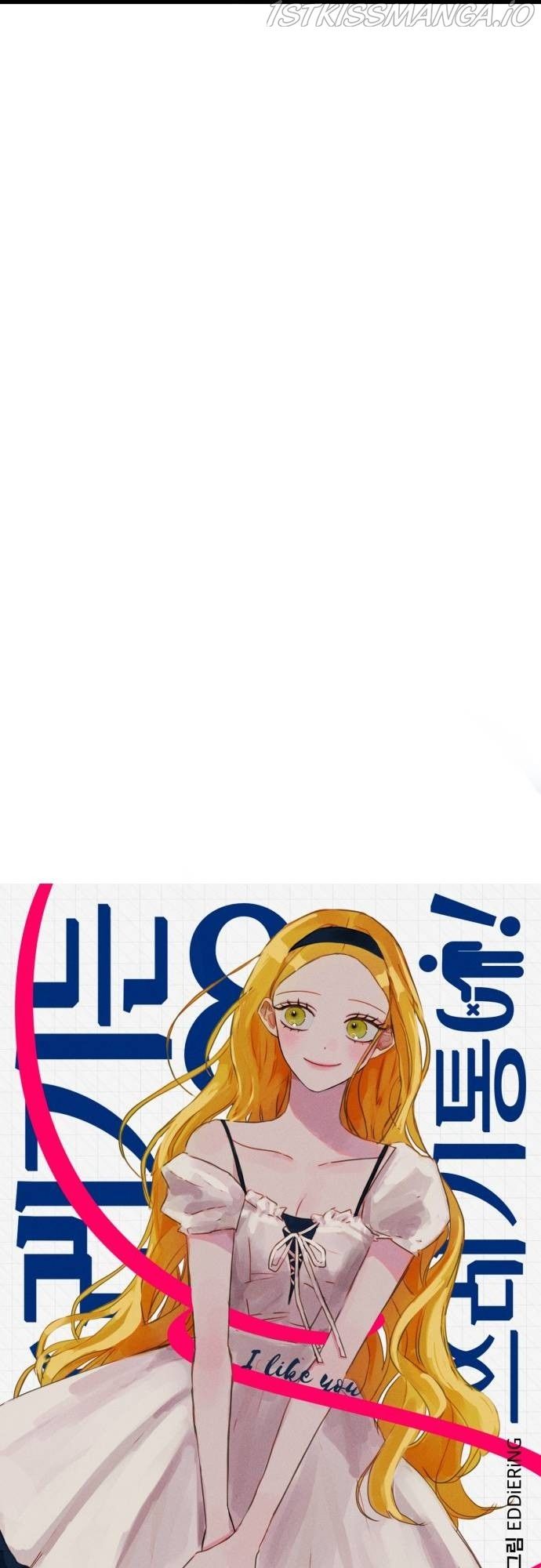 Throw the Trash in the Trash cane Chapter 8 294 026