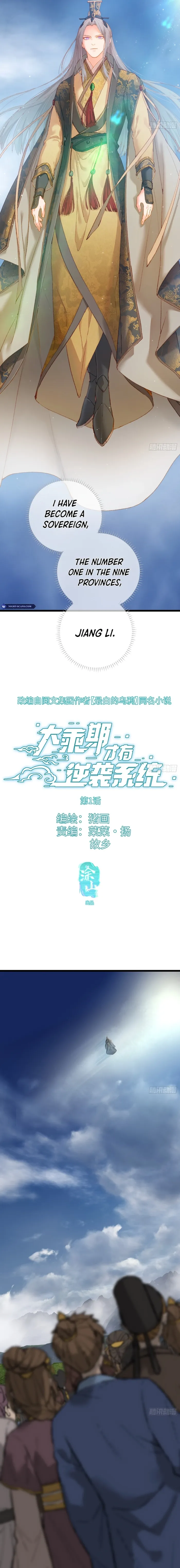 Counterattacking System Available At The Grand Ascension Stage Chapter 1 48 002